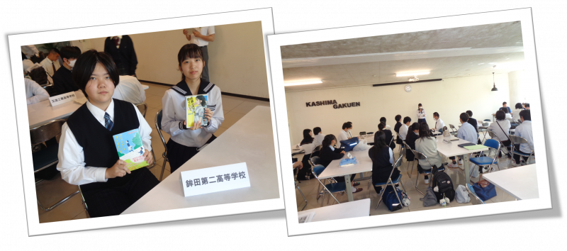 R７県東地区研修会