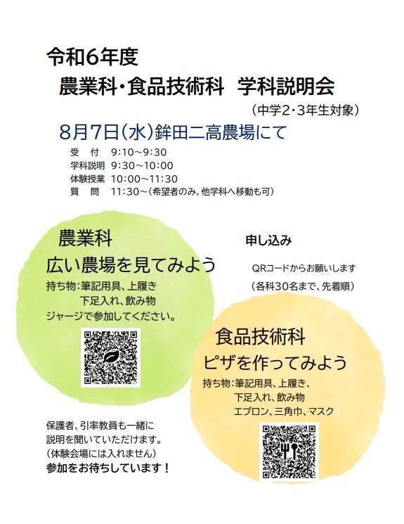 ポスター