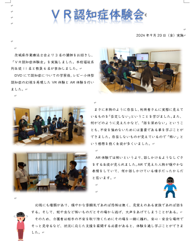 PDF画像
